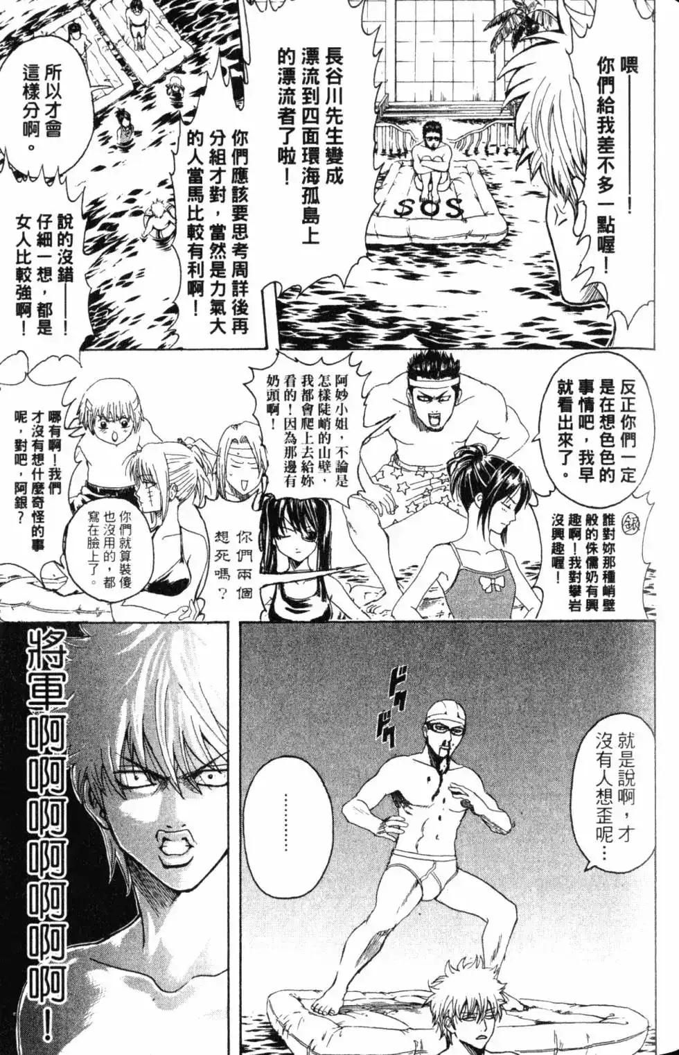 第98页
