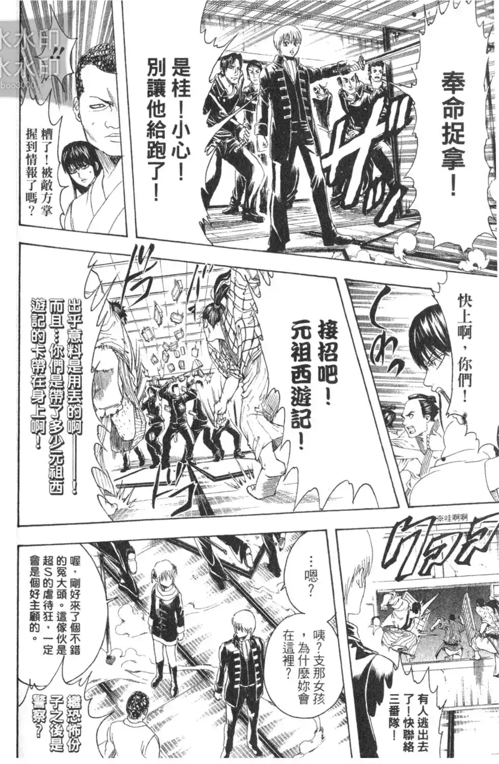 第100页