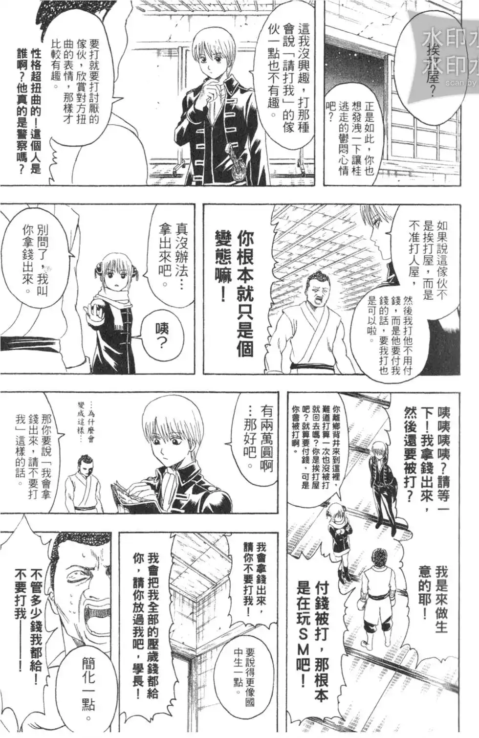 第101页
