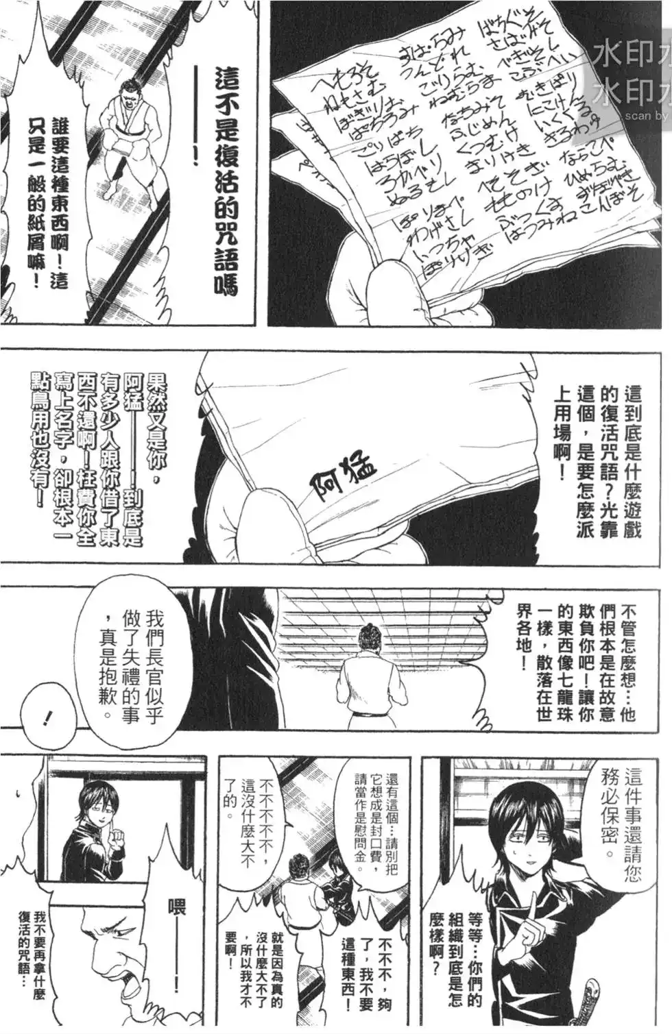 第103页