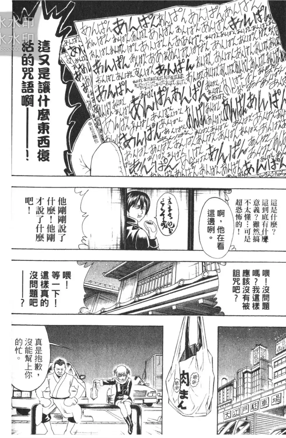 第104页