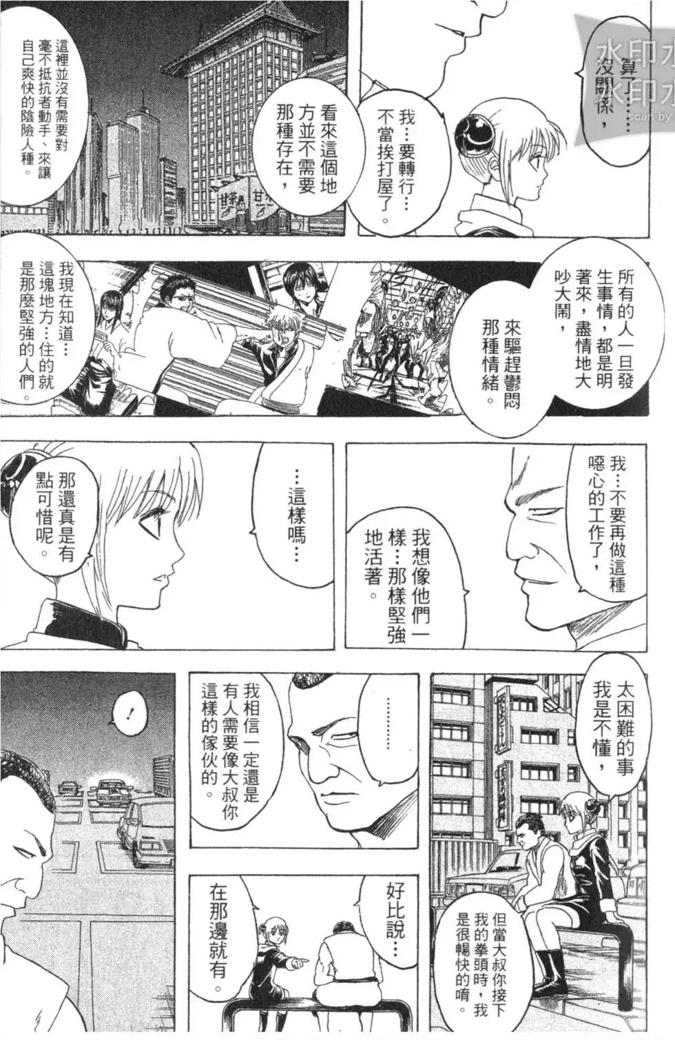 第105页
