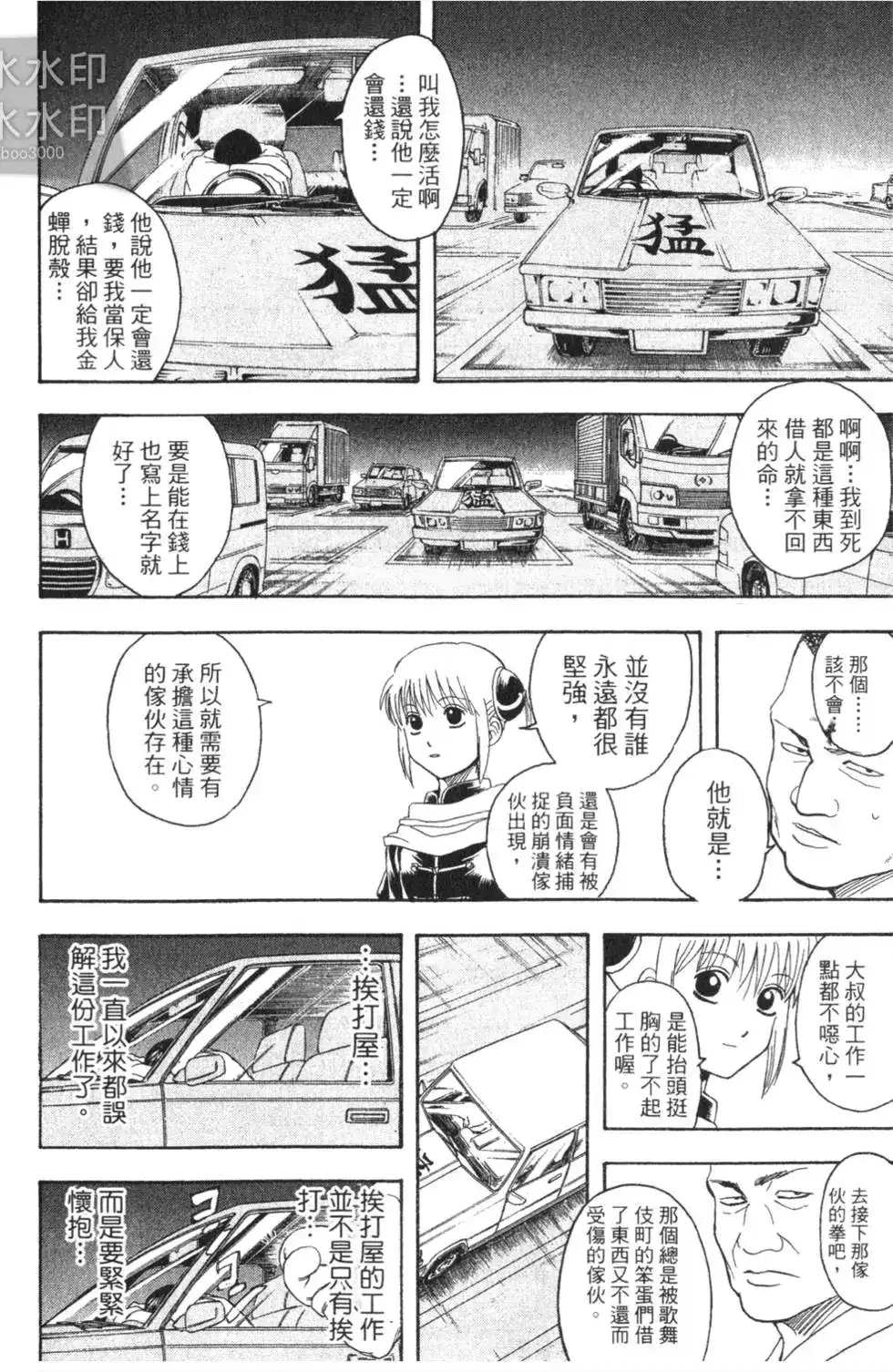 第106页