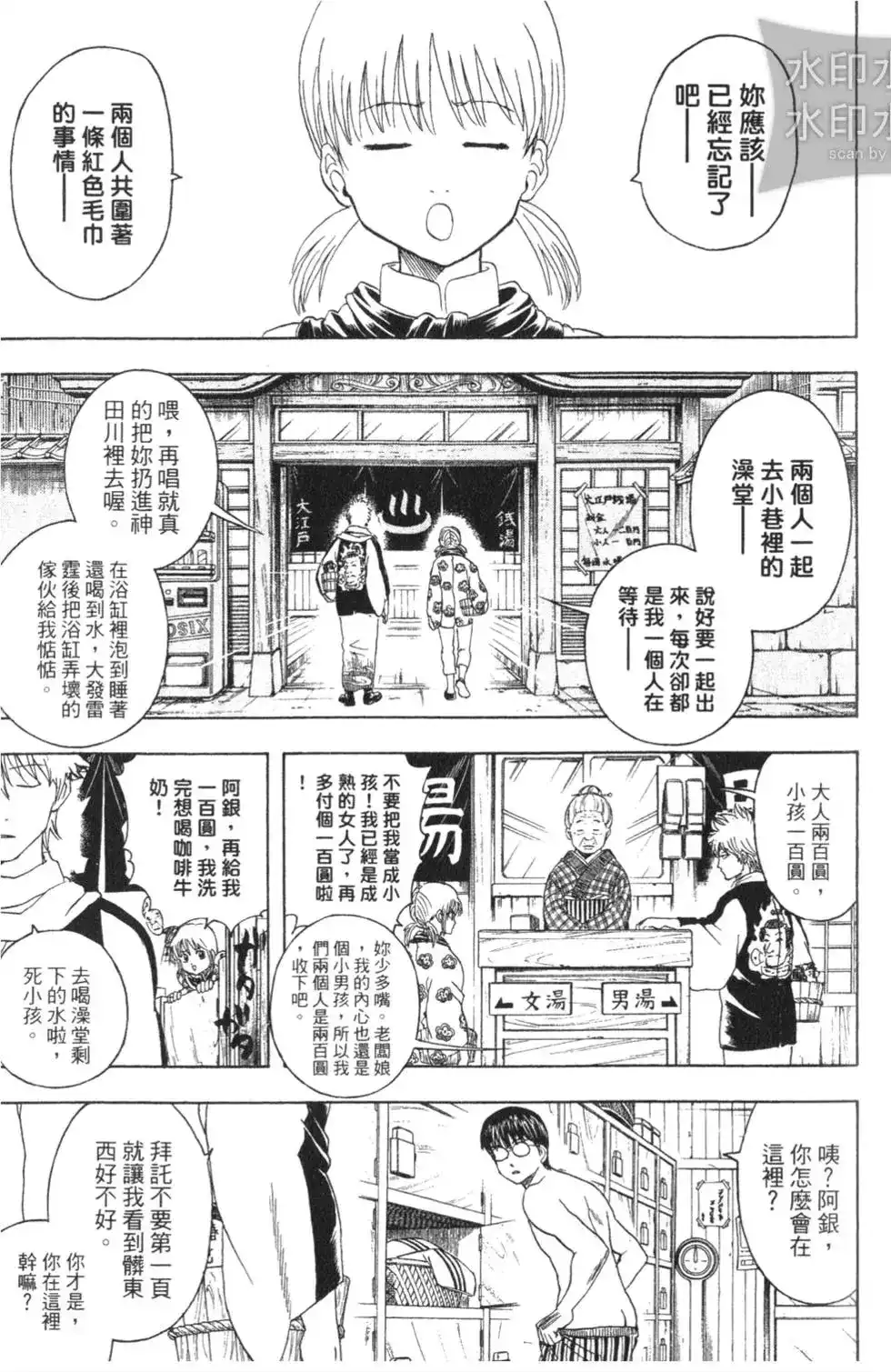 第111页