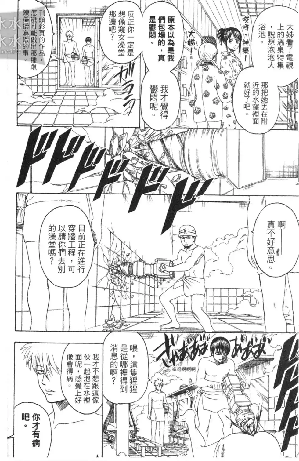 第112页