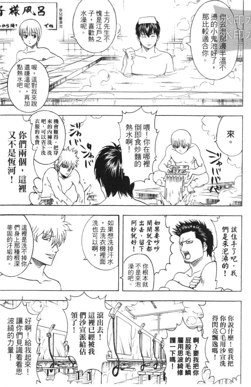 第113页