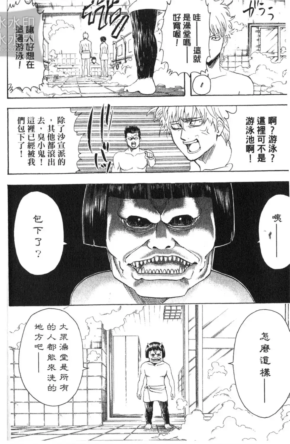 第114页