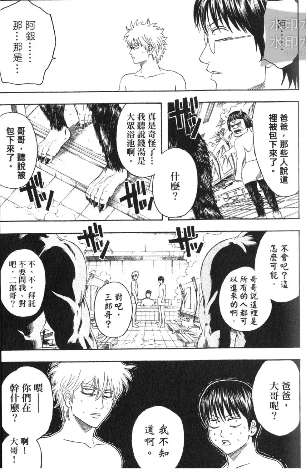第115页