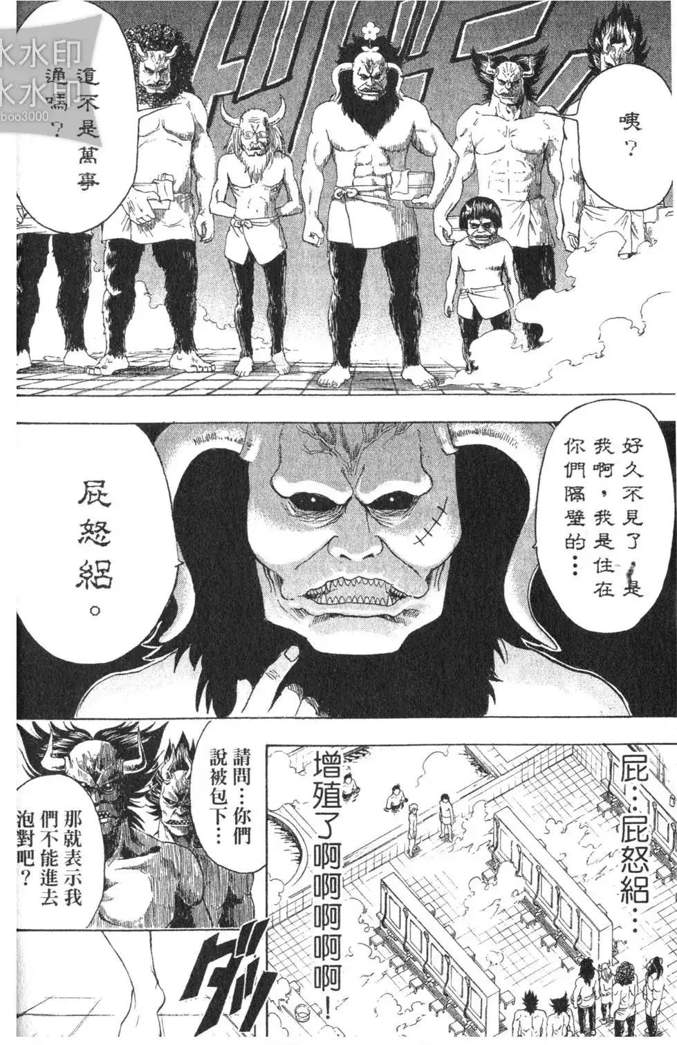 第116页