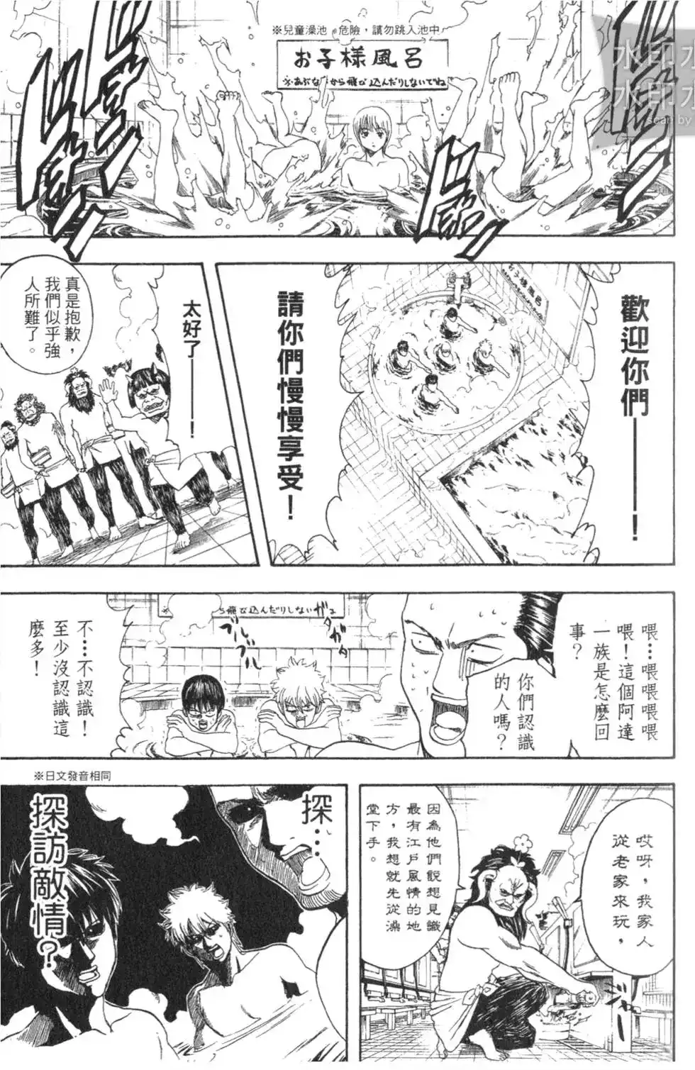第117页