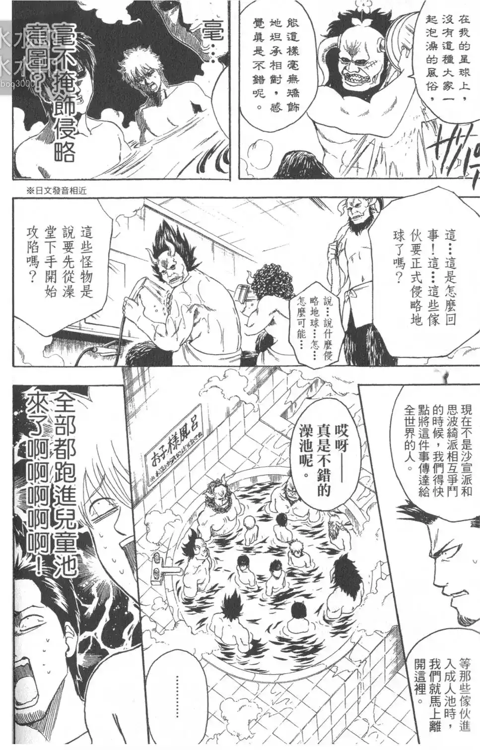 第118页
