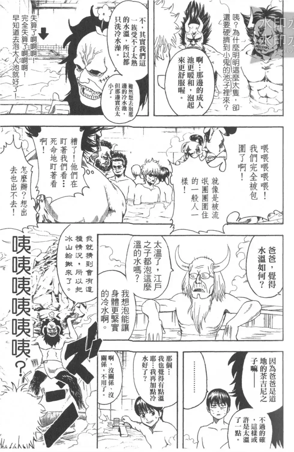 第119页