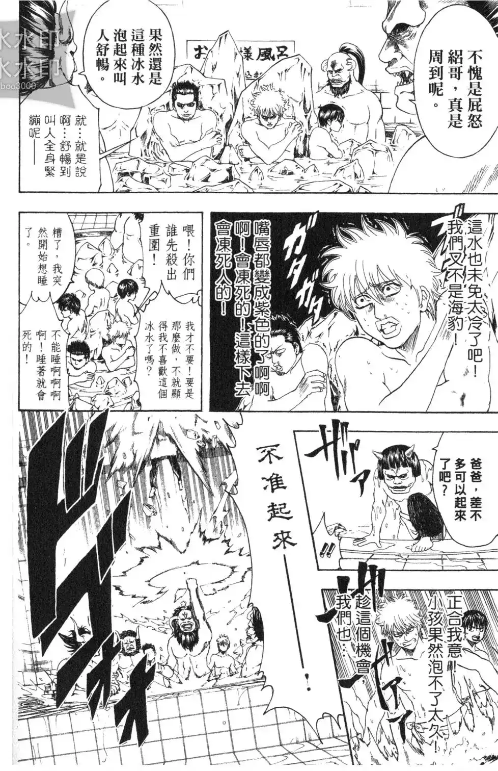 第120页
