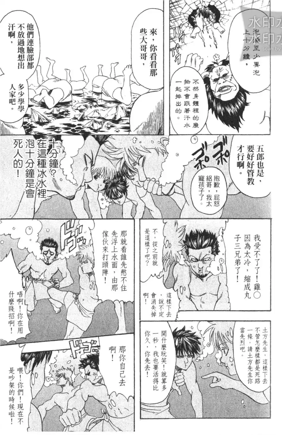 第121页