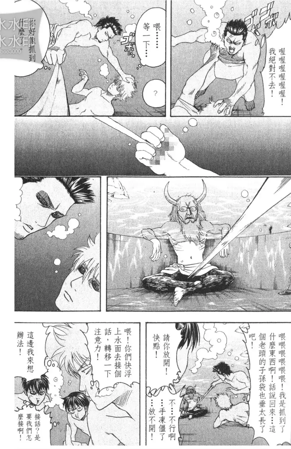 第122页