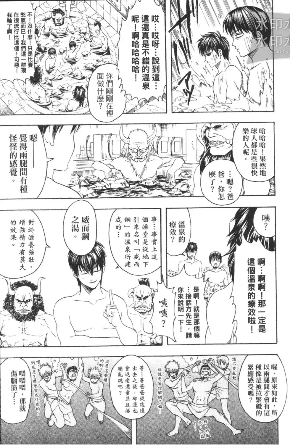 第123页
