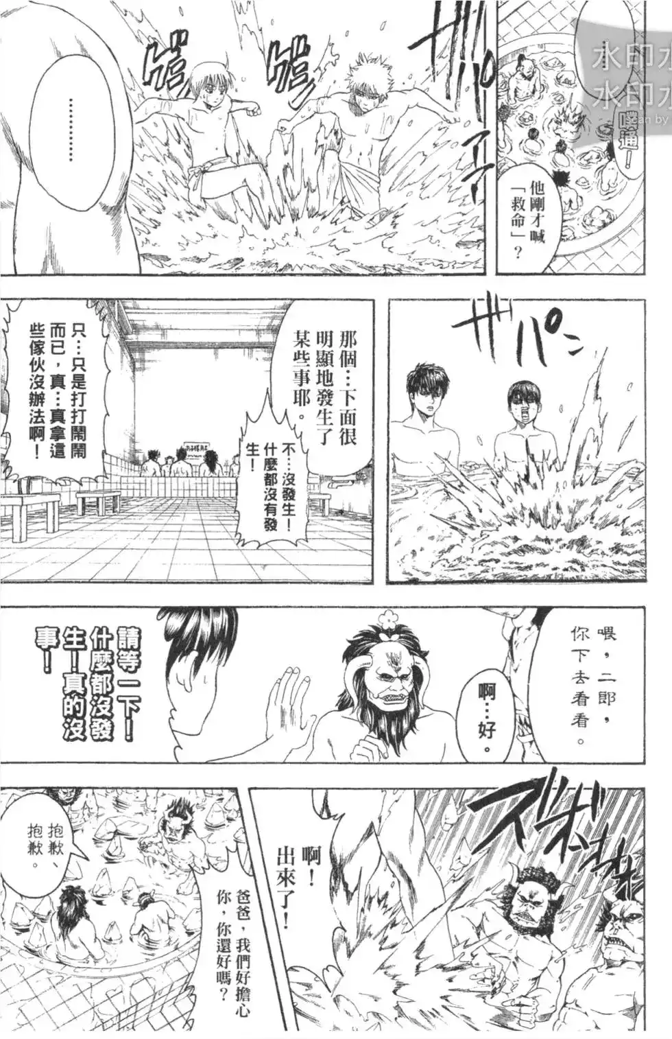 第125页