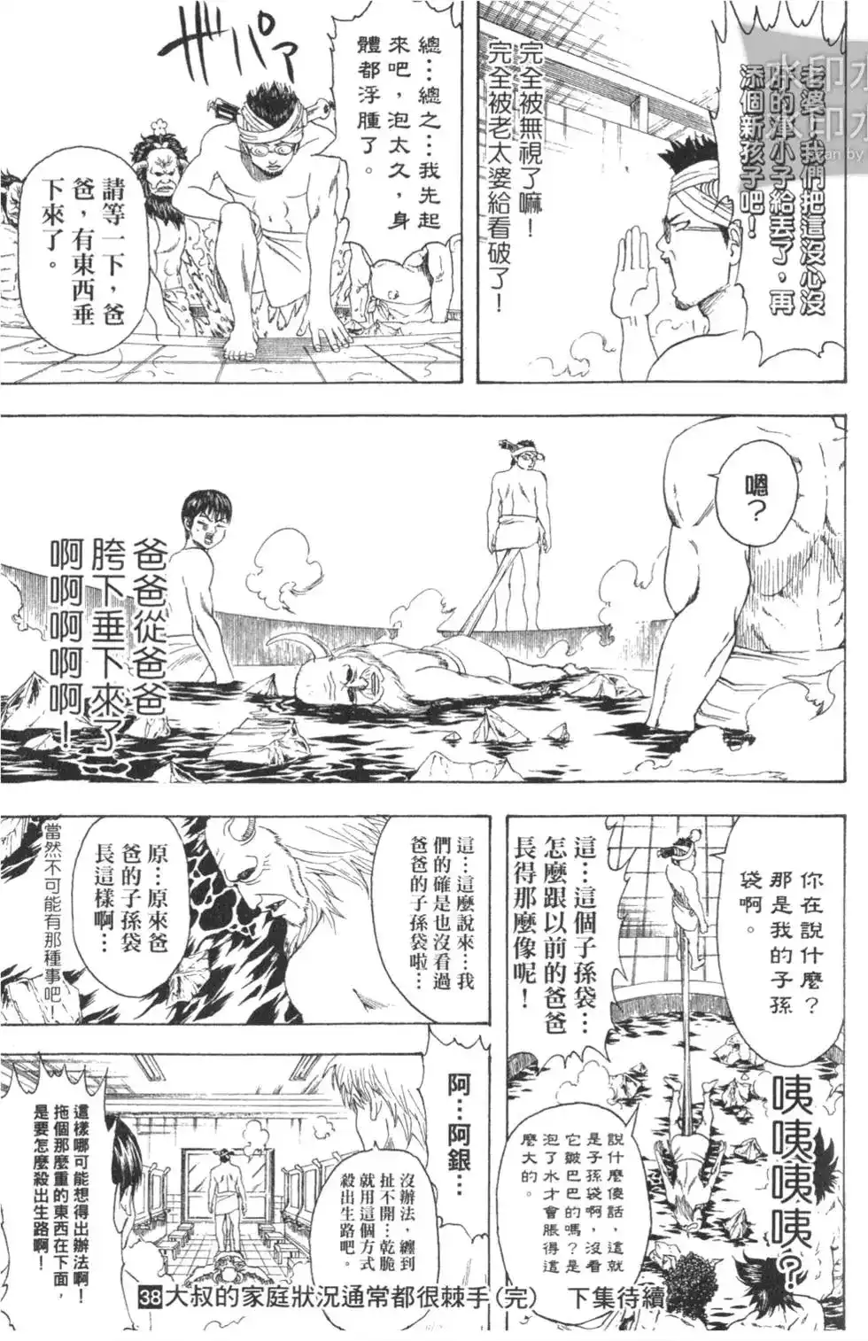 第127页