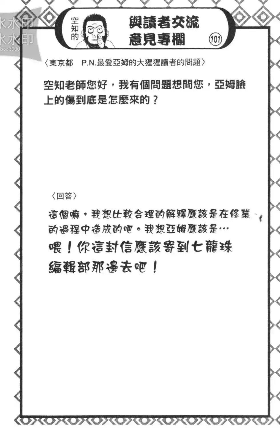 第128页