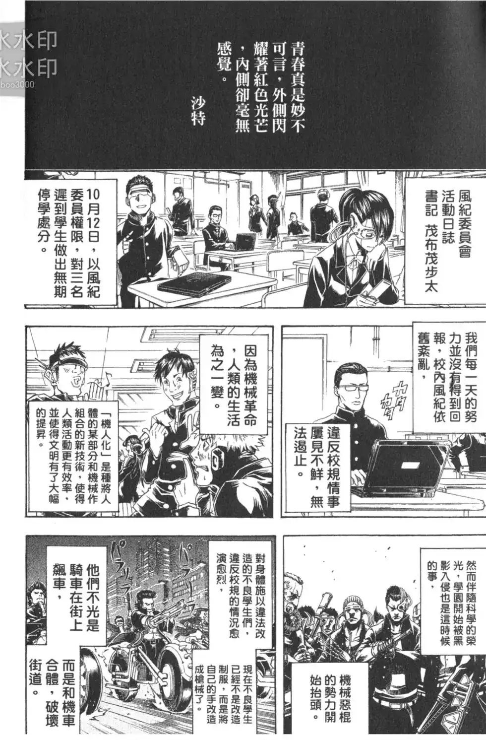 第132页