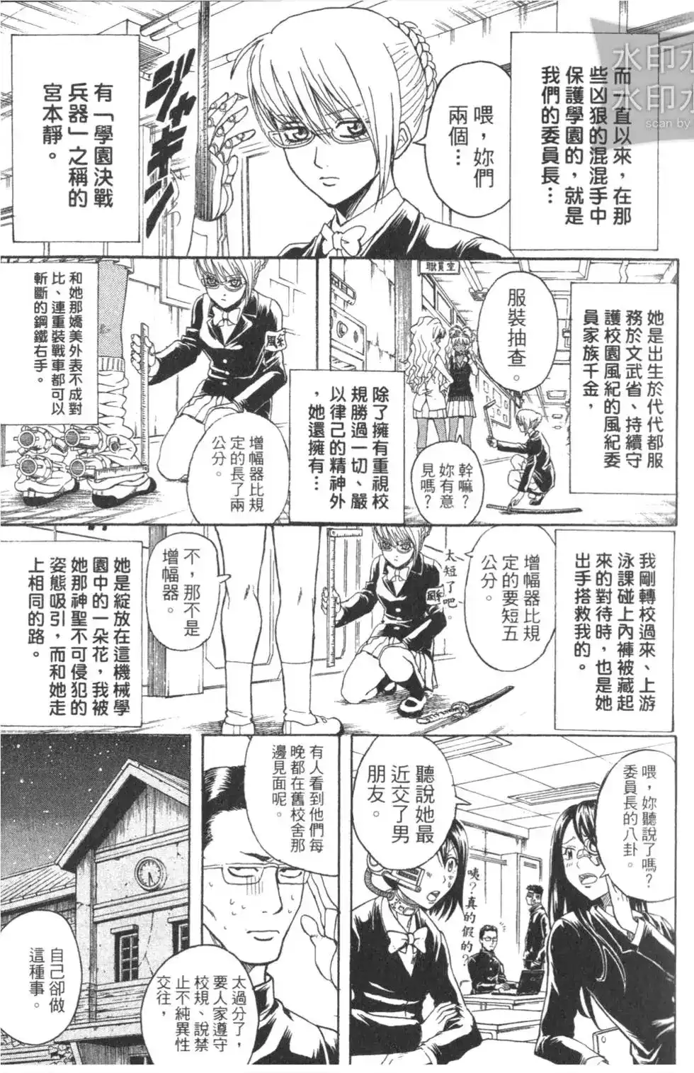 第133页