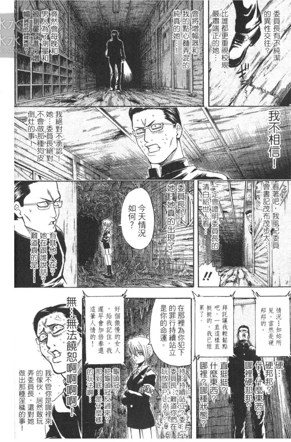 第134页