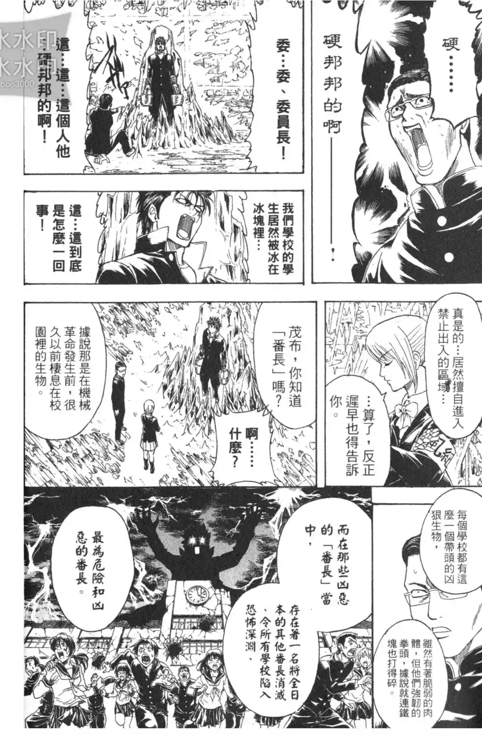 第136页