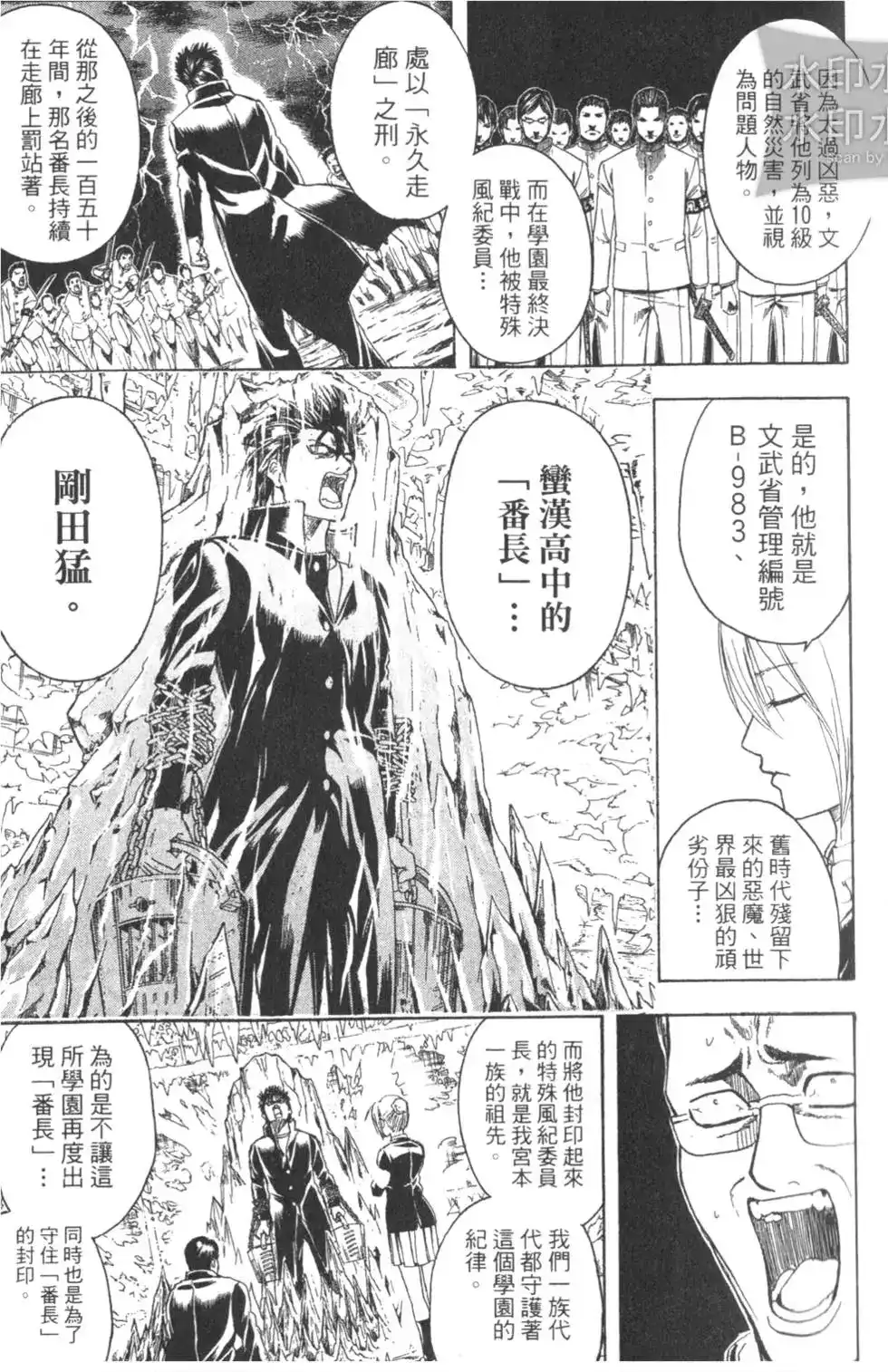 第137页