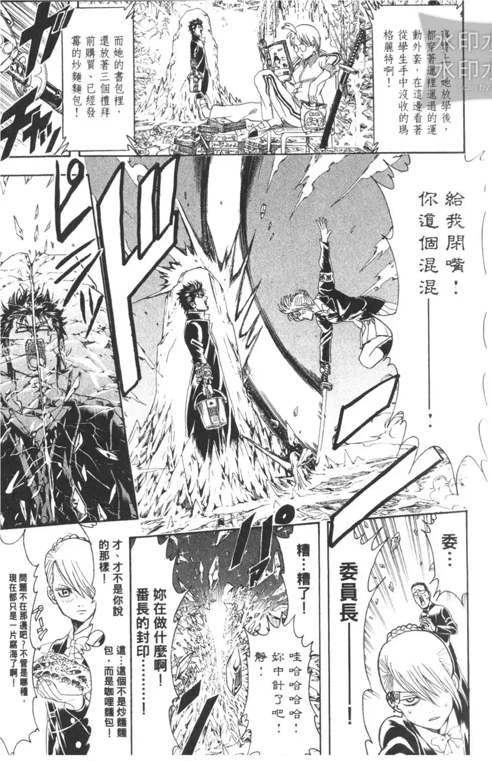 第139页