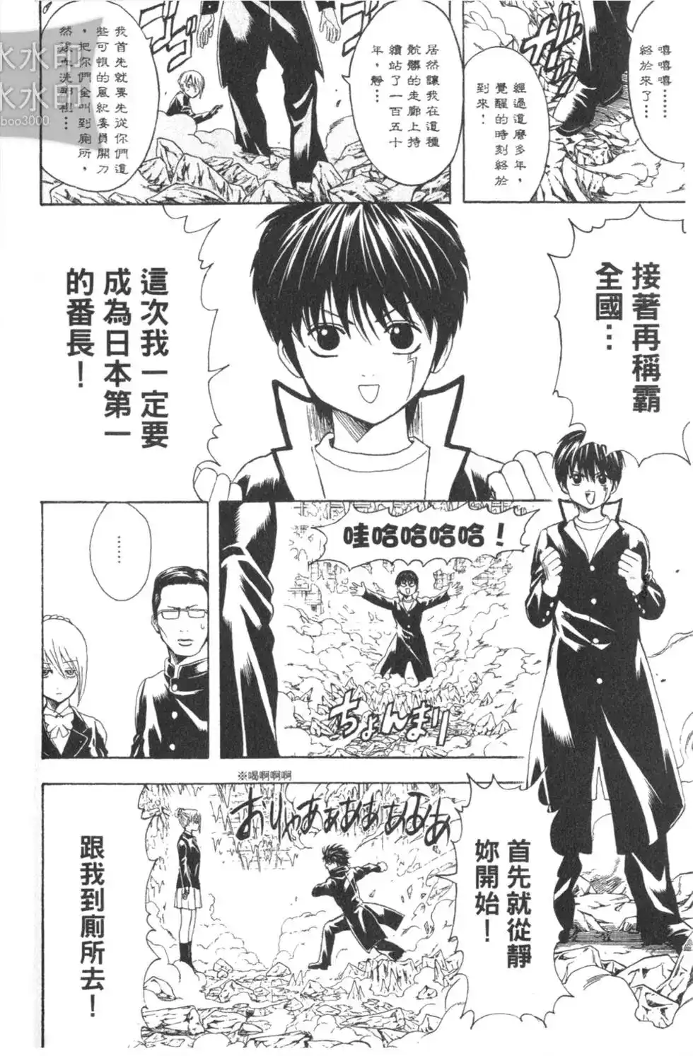 第140页