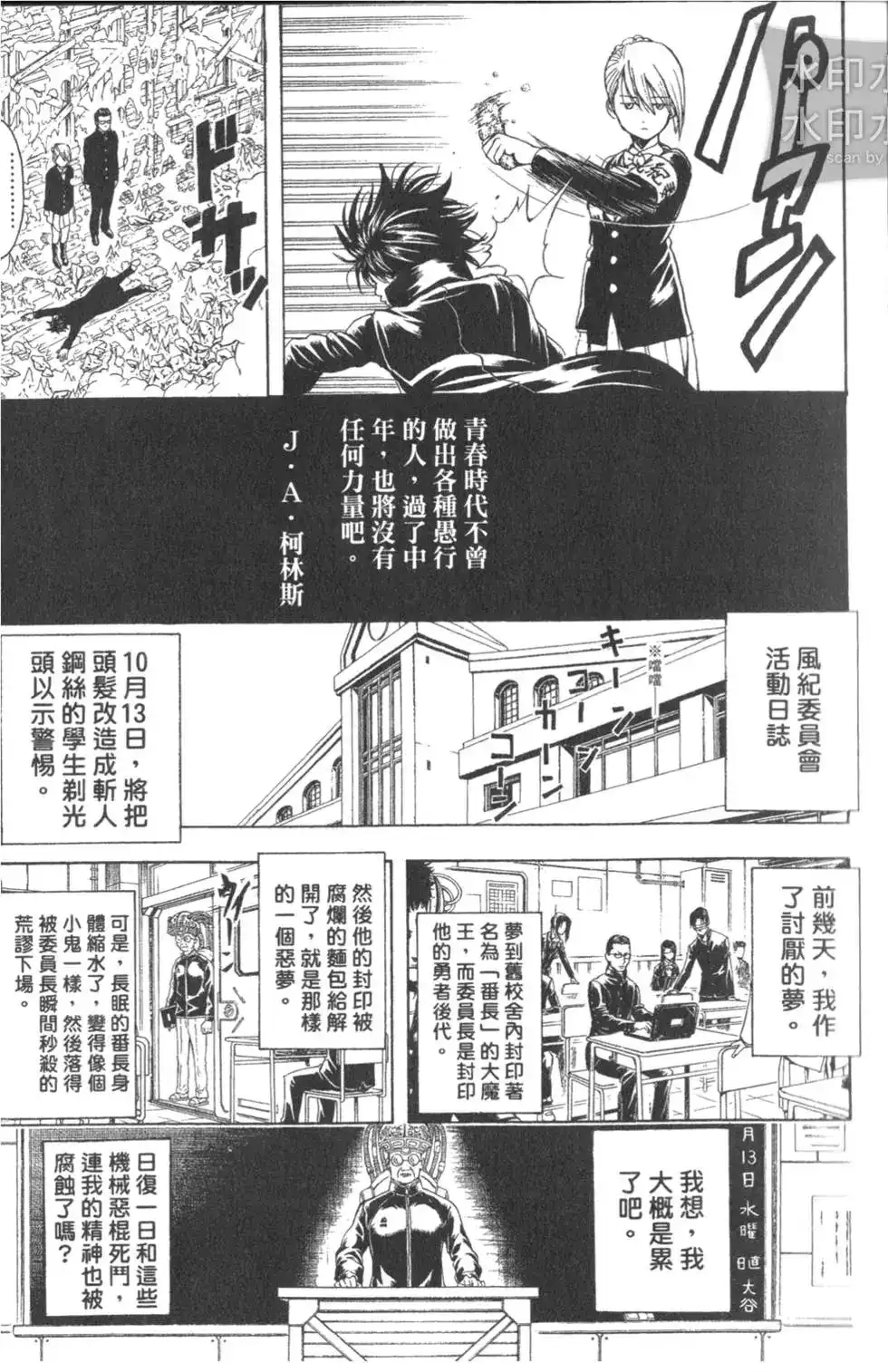 第141页