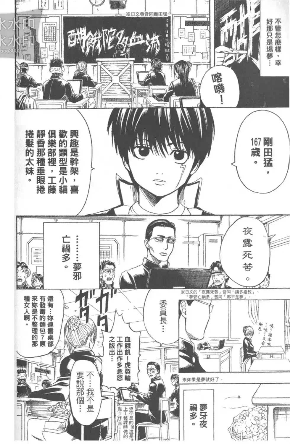第142页