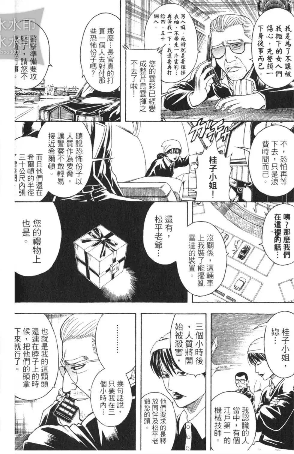 第30页