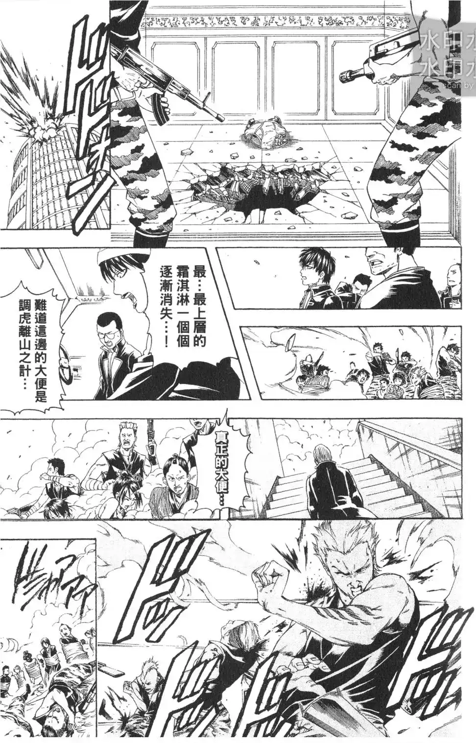 第39页