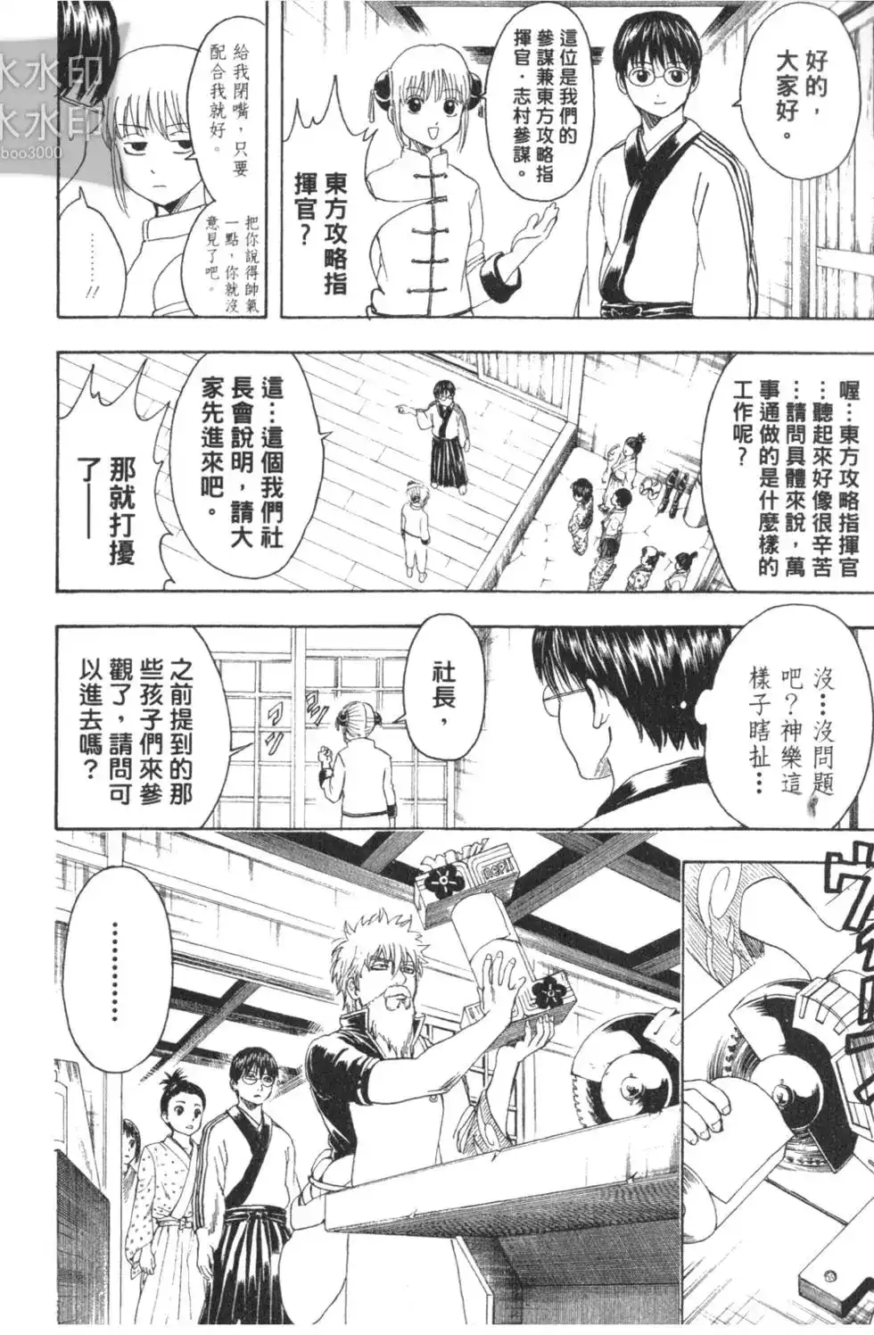 第52页