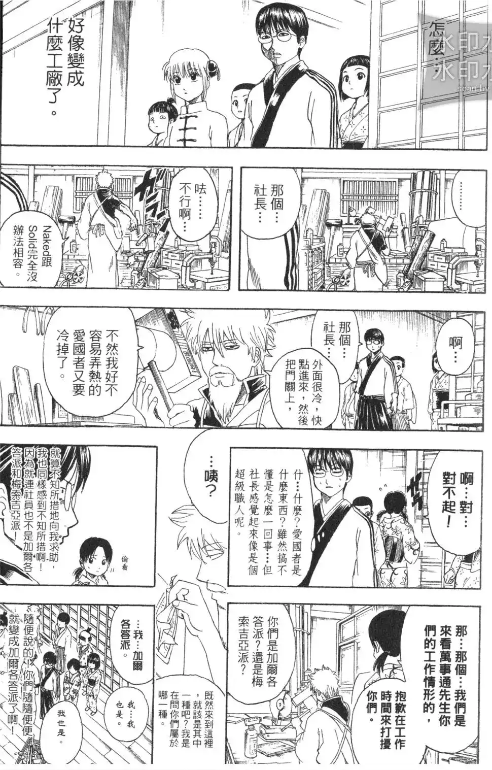 第53页