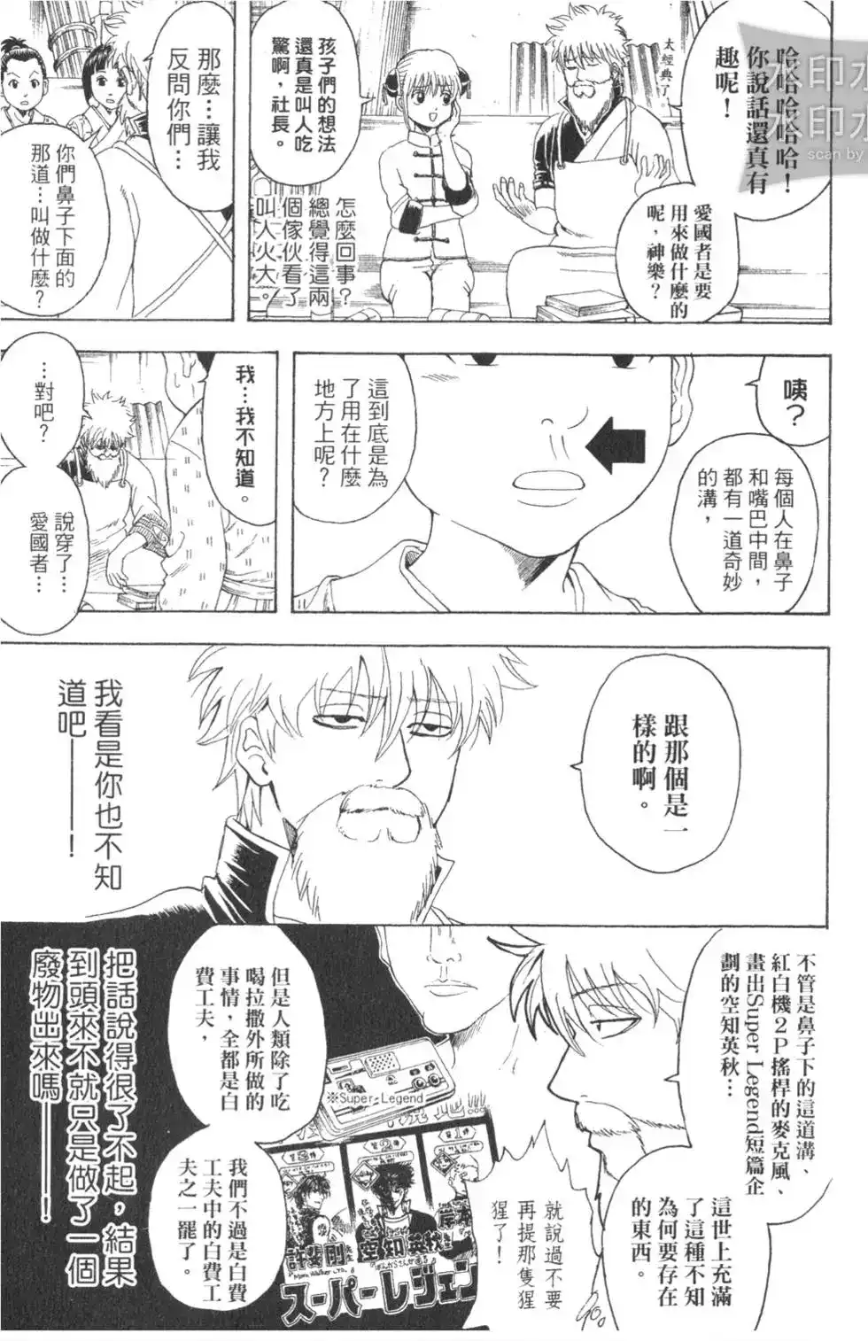第55页