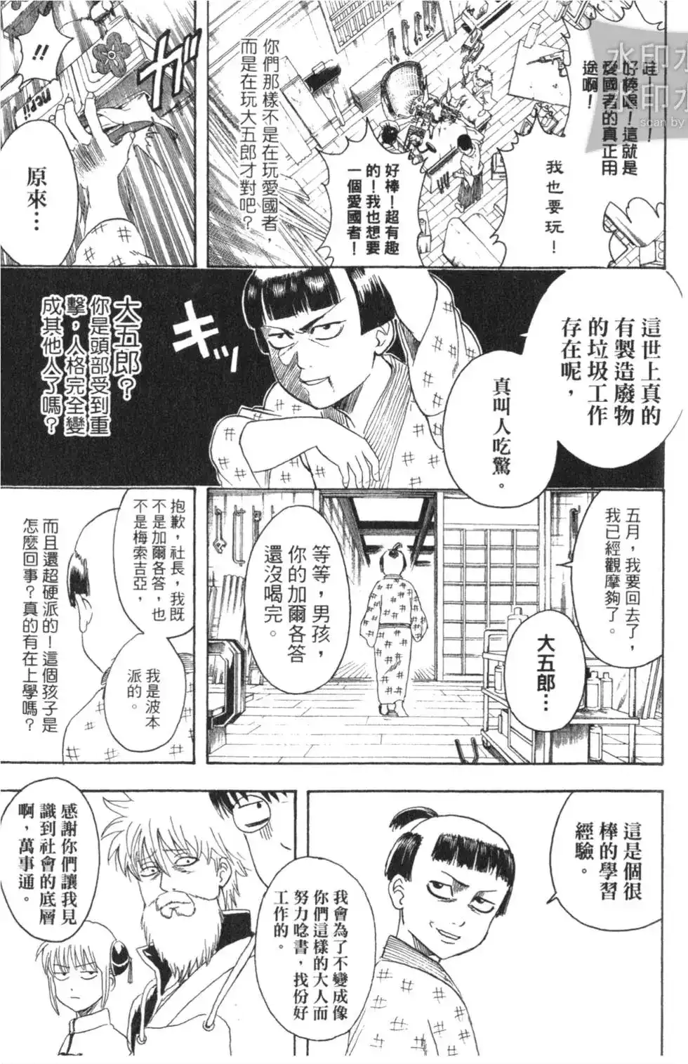 第57页