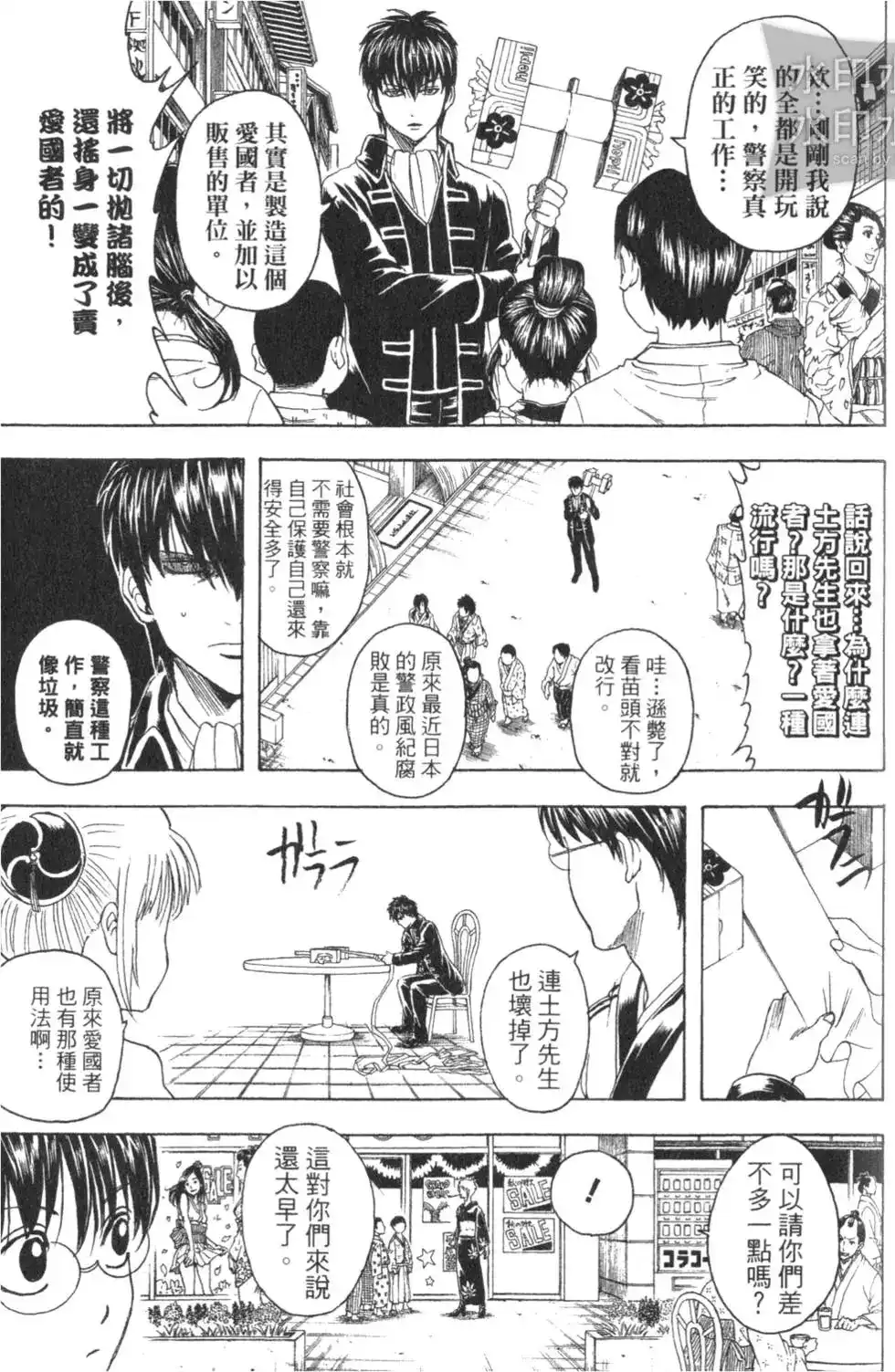 第61页