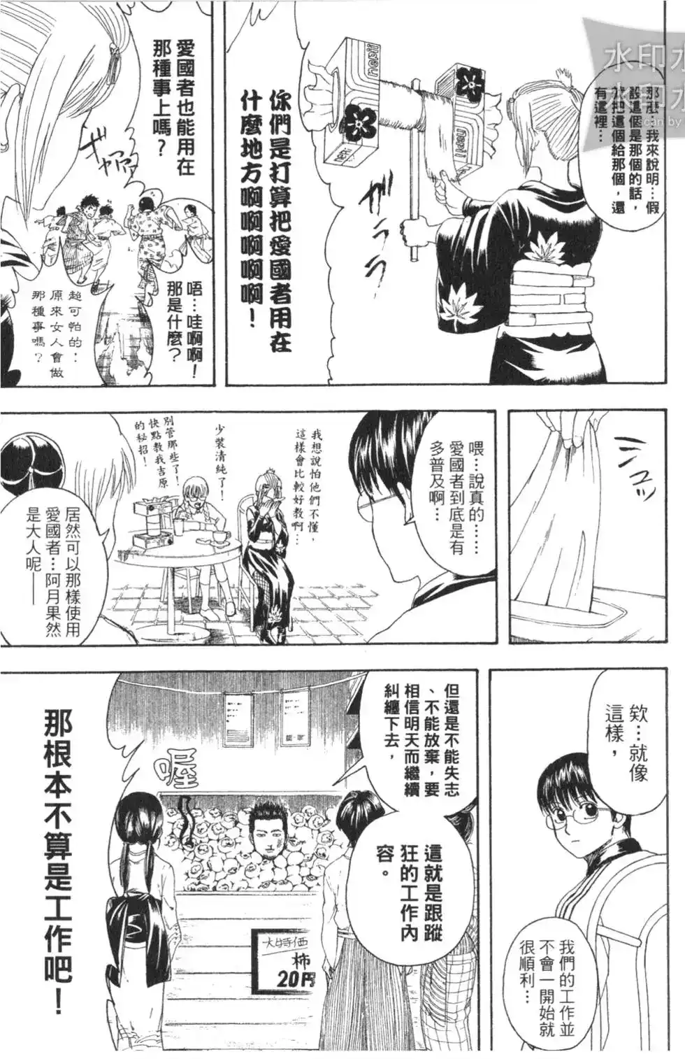 第63页