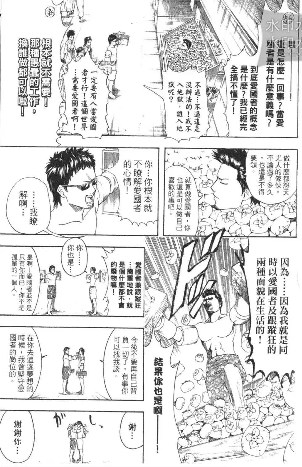 第65页