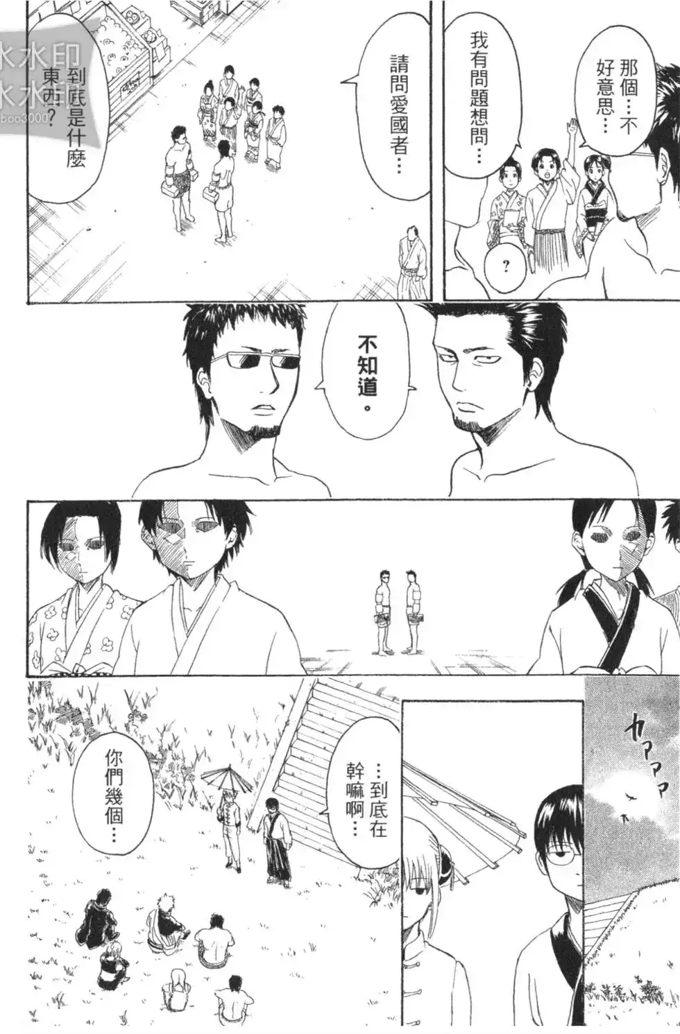 第66页