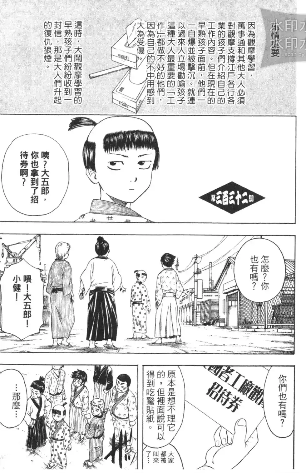 第69页