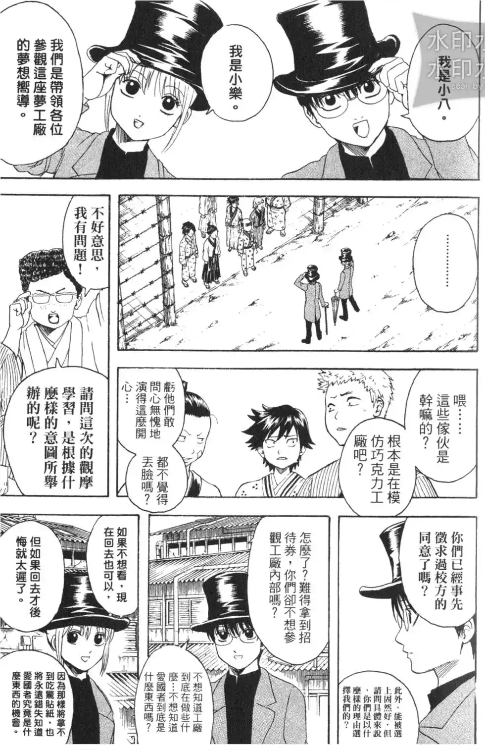 第71页