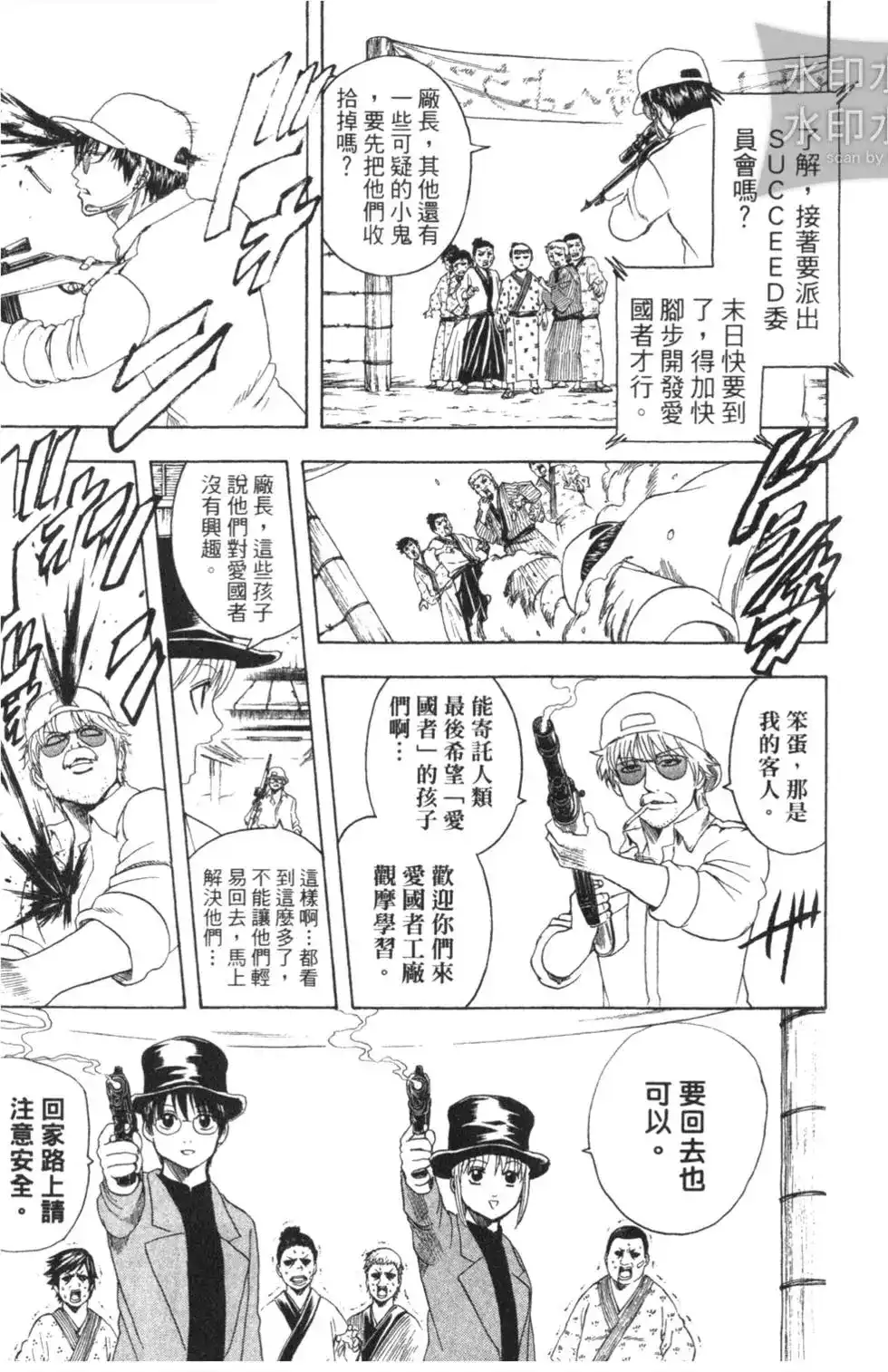 第73页