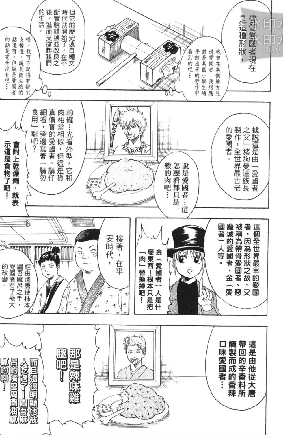 第75页