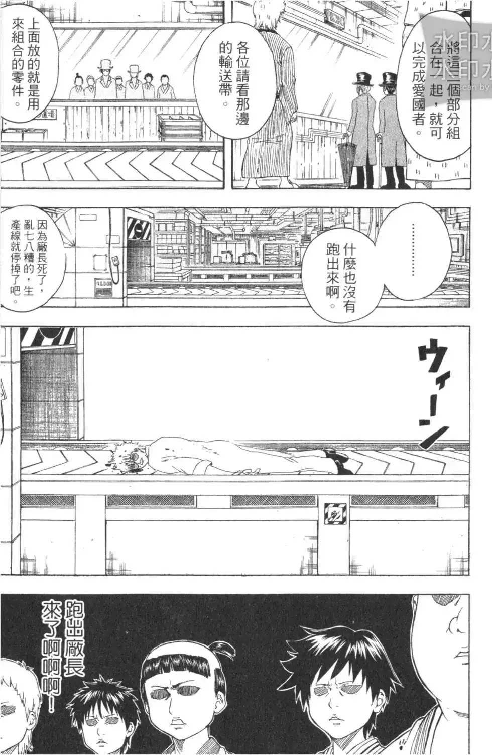 第77页