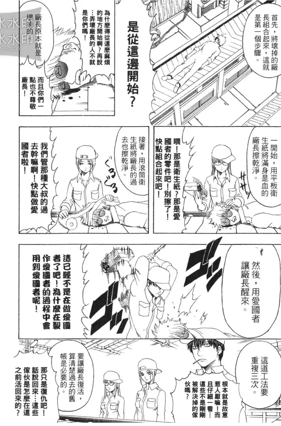 第78页