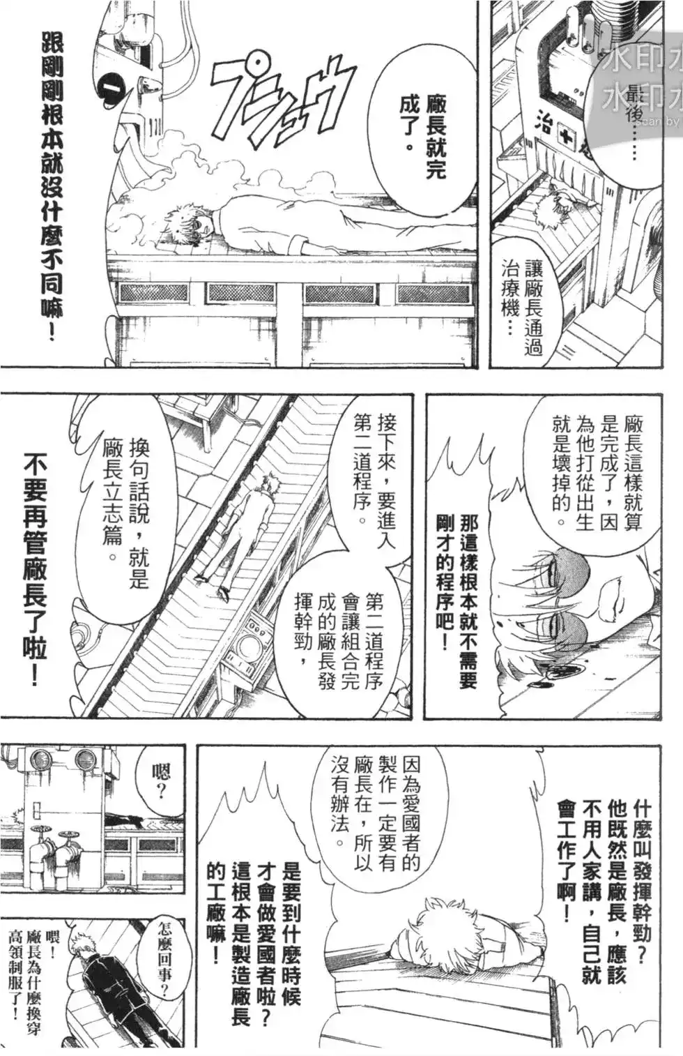 第79页