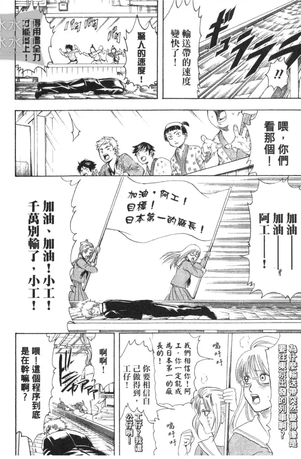 第80页